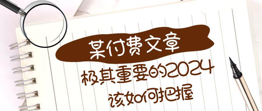 20231226172237936-102041je8vb7dbs4f44bdo 20231226172237936-102041je8vb7dbs4f44bdo