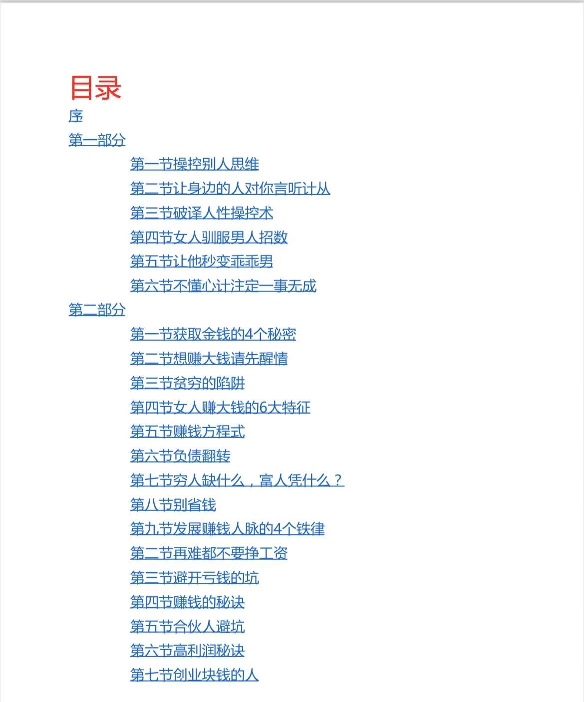 3c2124a80895b659aba538d5702c079f
