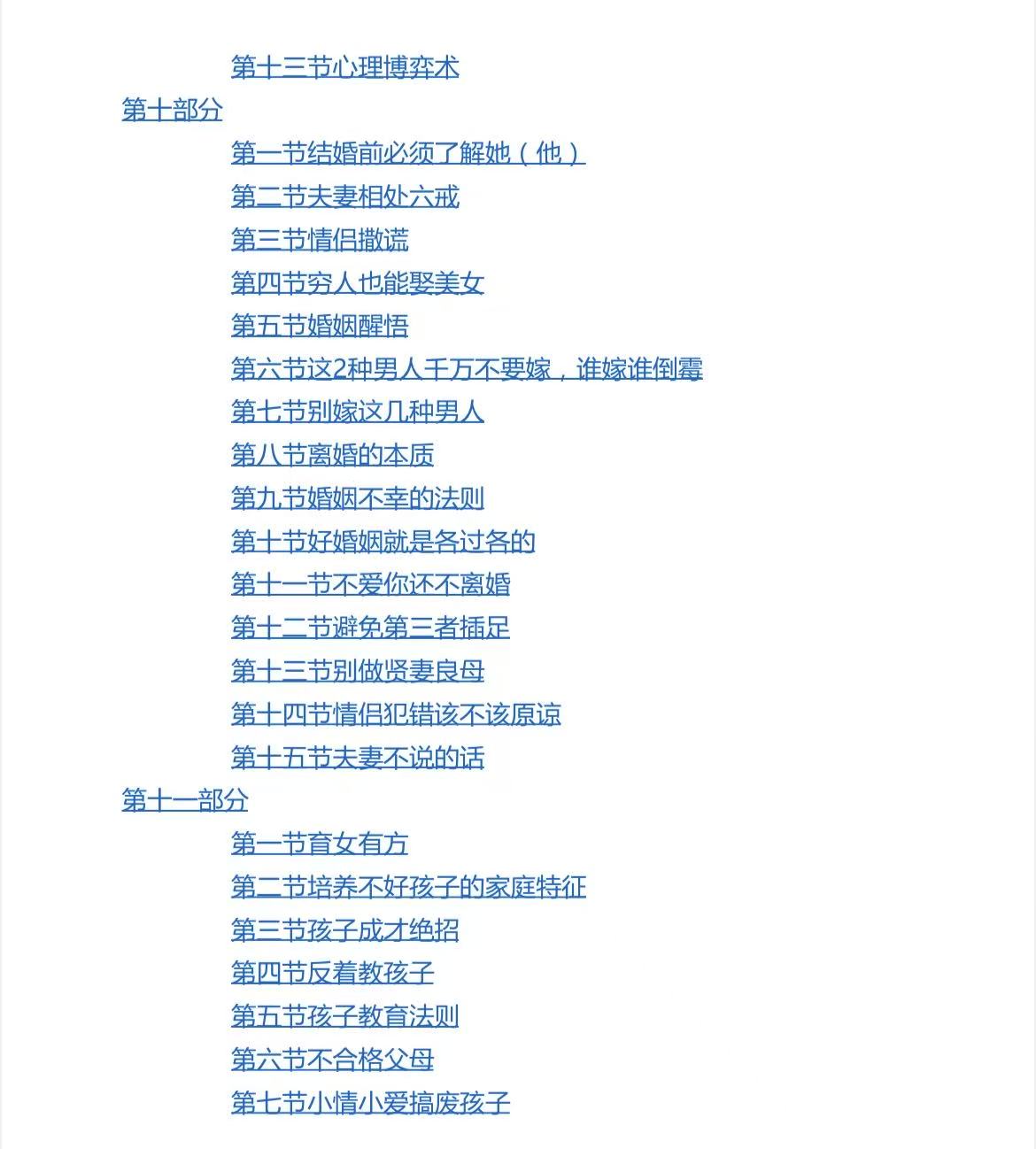 df6993d3286cab9eb46bb7007198ff3a